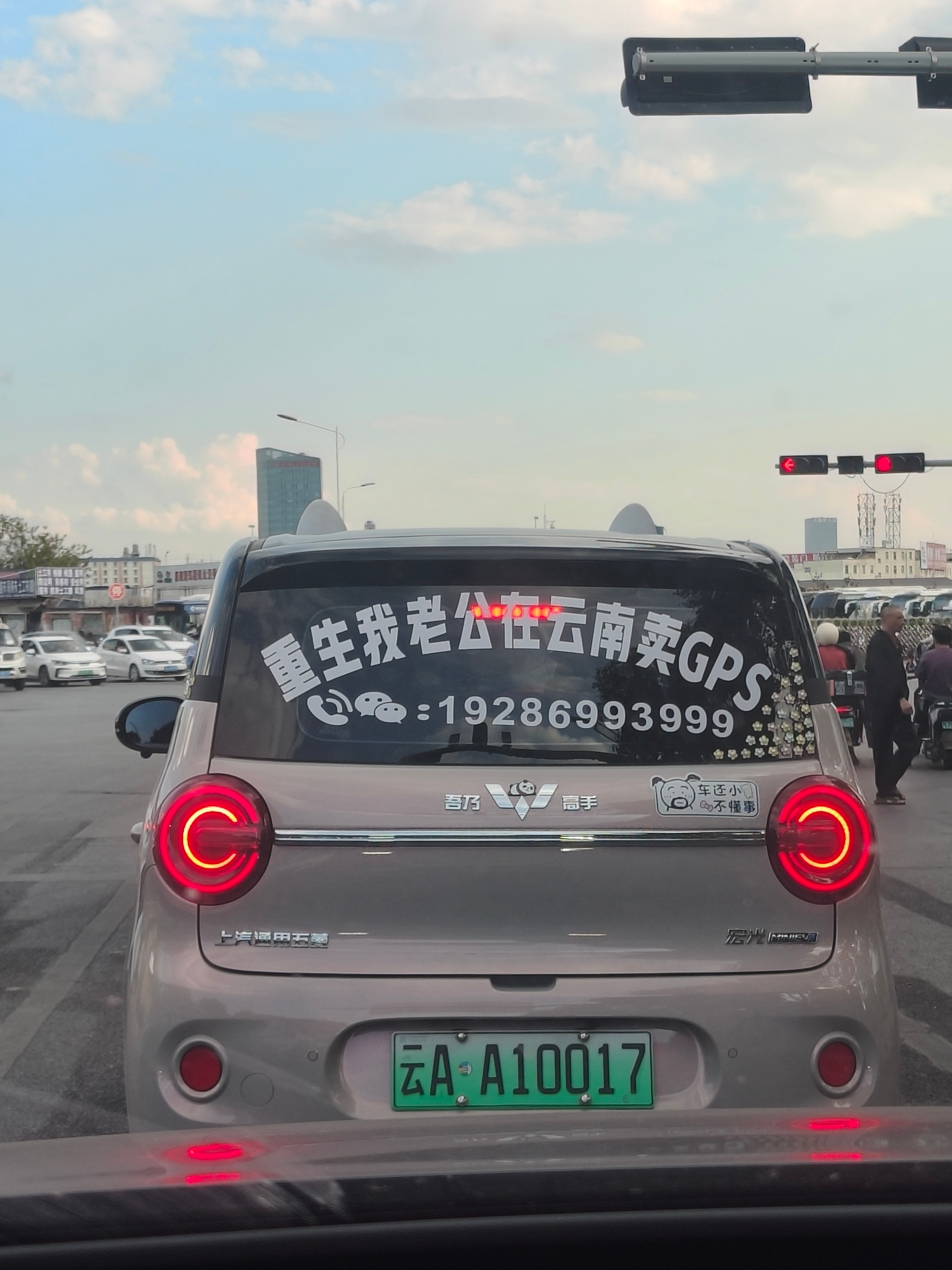 重生之我在云南干苦力 ​​​