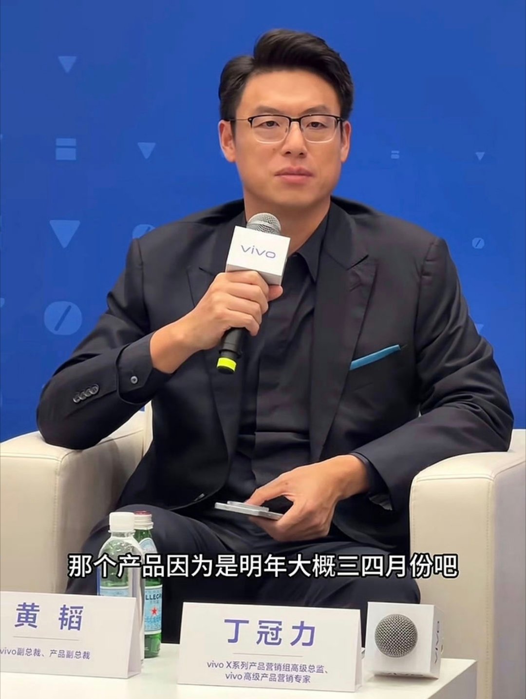 vivo黄韬透露，X500 Ultra确定会出，主打专业创作者，预计2027年三