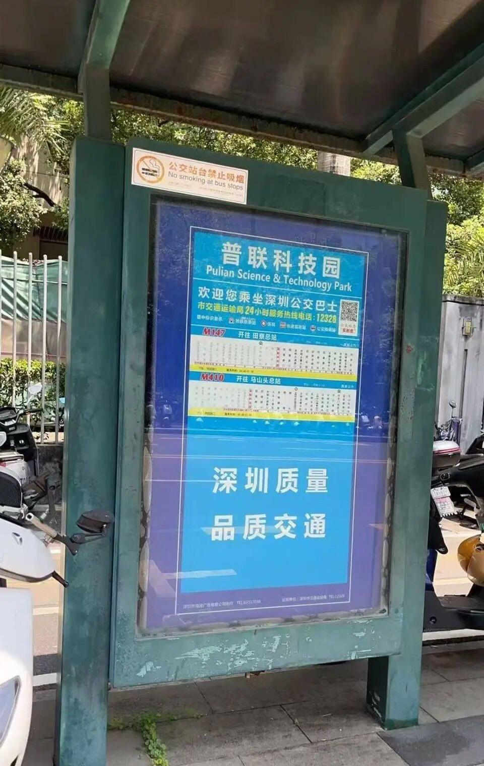 公共场合吸烟本身就是违规违法行为，市民拥有合理劝阻的权利，这是法律赋予普通人的文