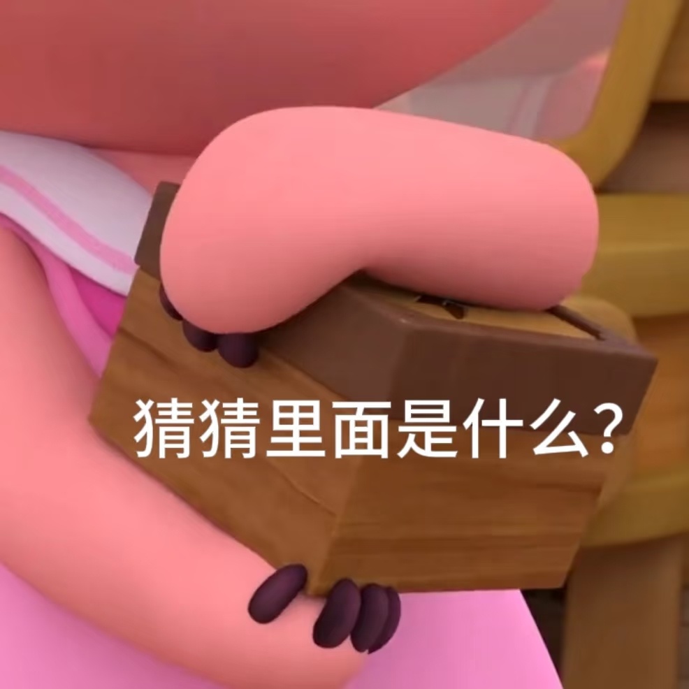 这届年轻人连衣服都买盲盒了很值得惊讶吗？商家促销时别说衣服盲盒了，我连鞋子盲盒、