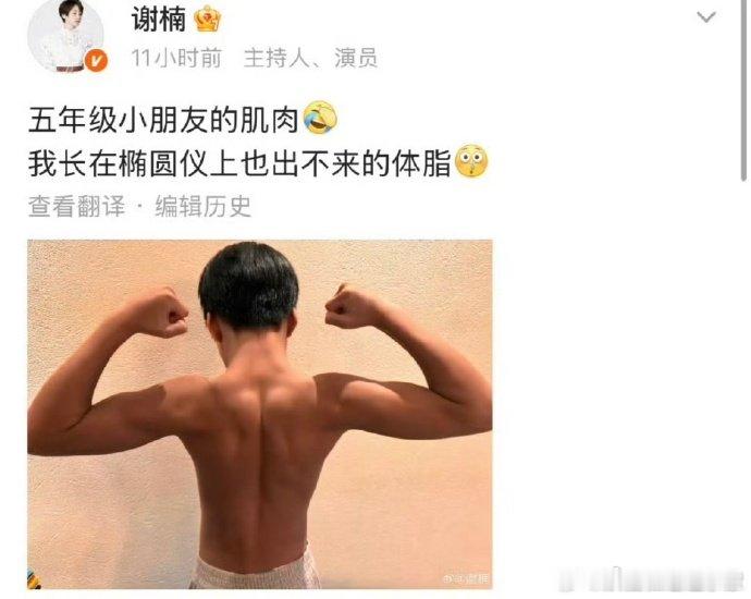 吴京吴所谓完全是复制粘贴 这哪是父子，简直是“同个模子刻出来的”！五年级能有低体