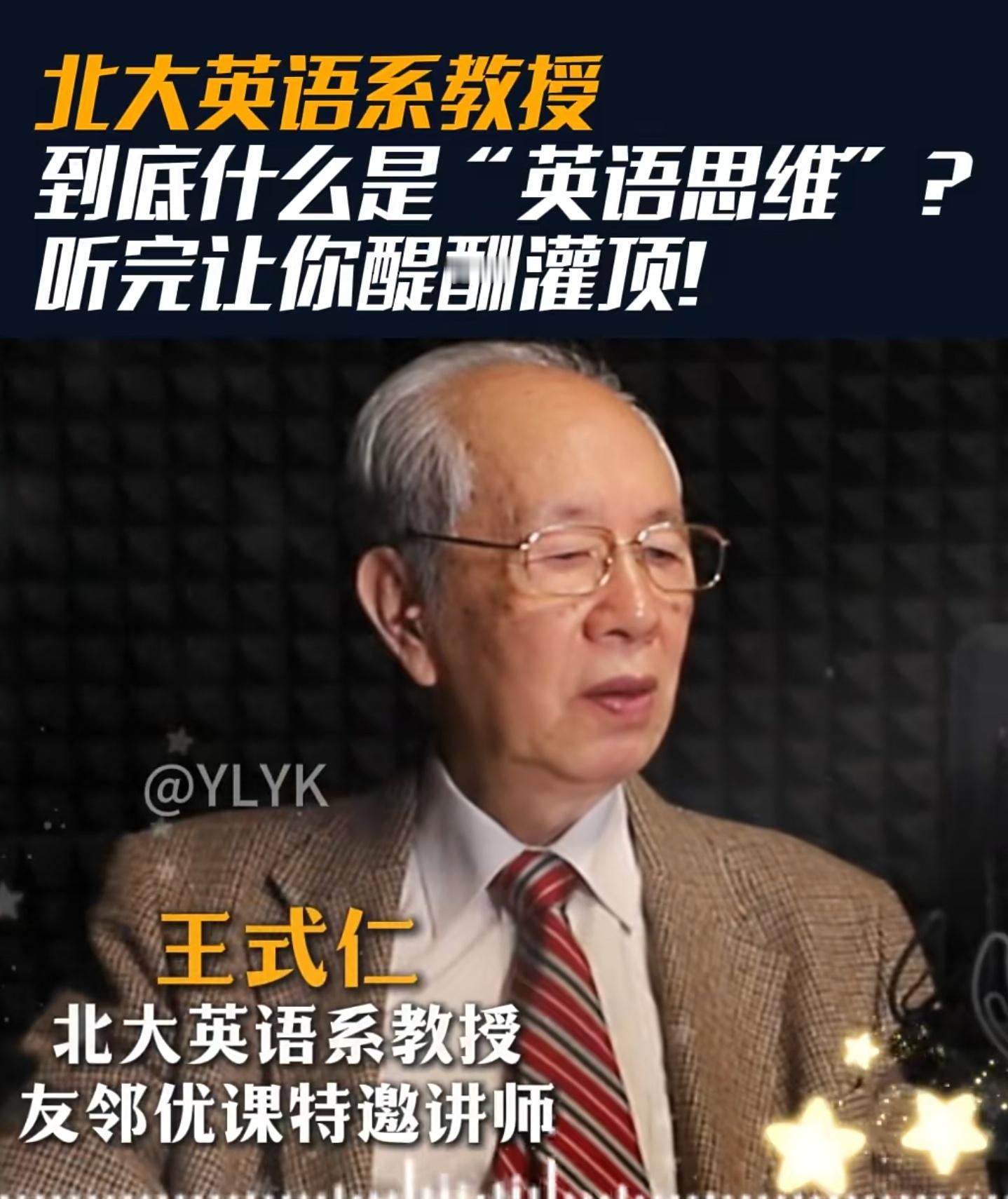 大耳朵往往就是能令人肃然起敬。 
