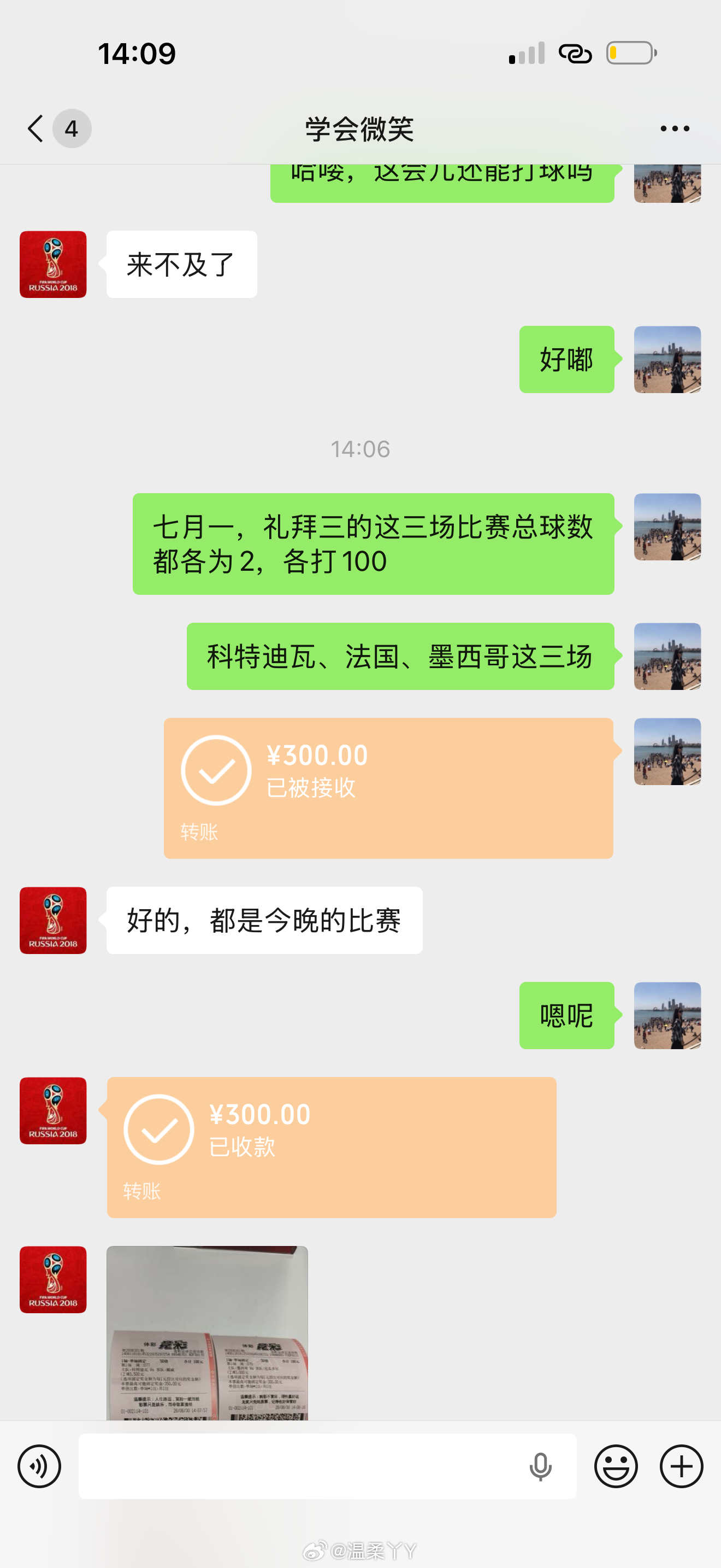 扛不住了 重出江湖