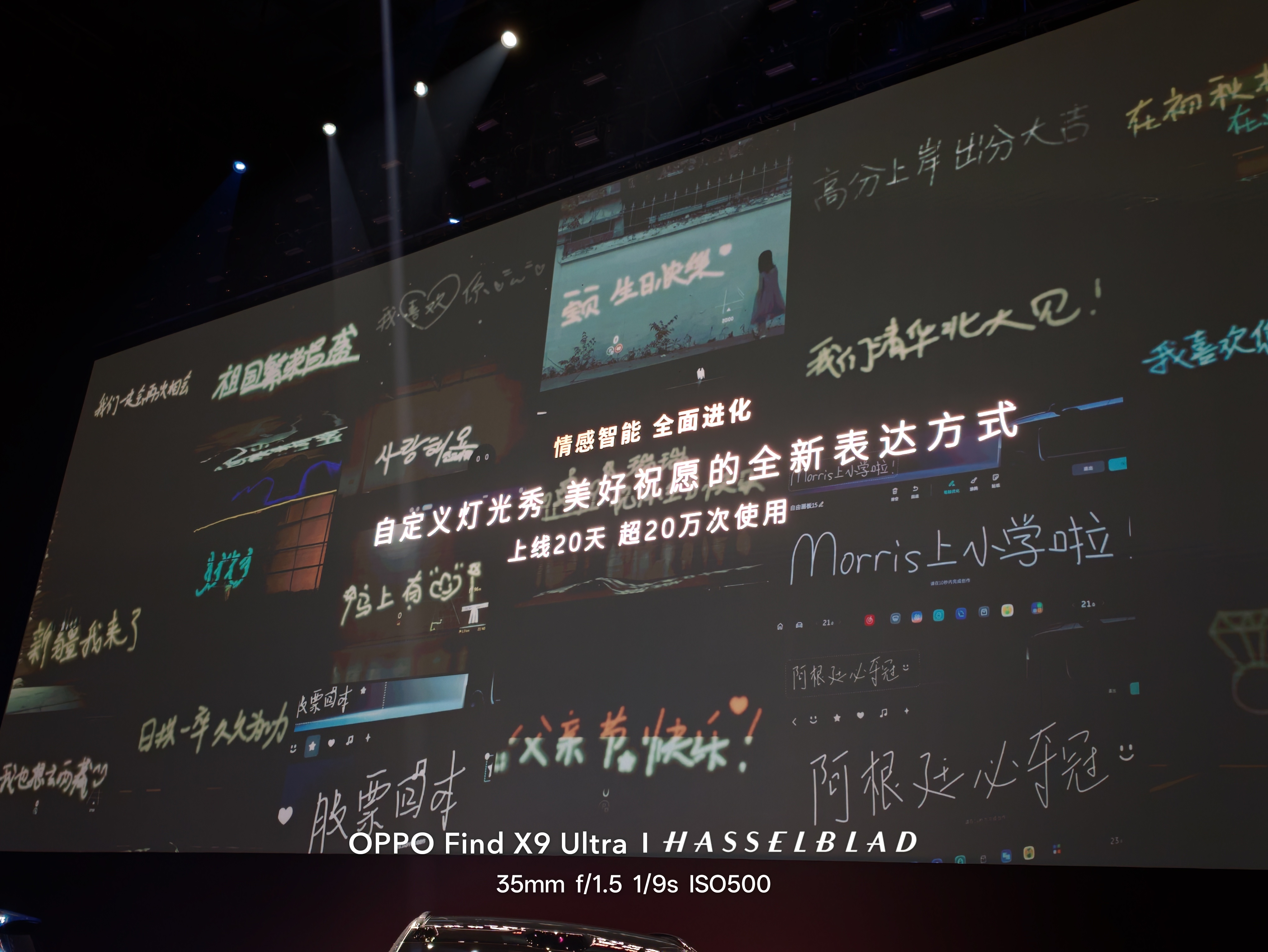 快被笑死了，灯光秀自定义，刚才斌哥说了，今天锁单的，抽88人，由他亲手写一个灯光