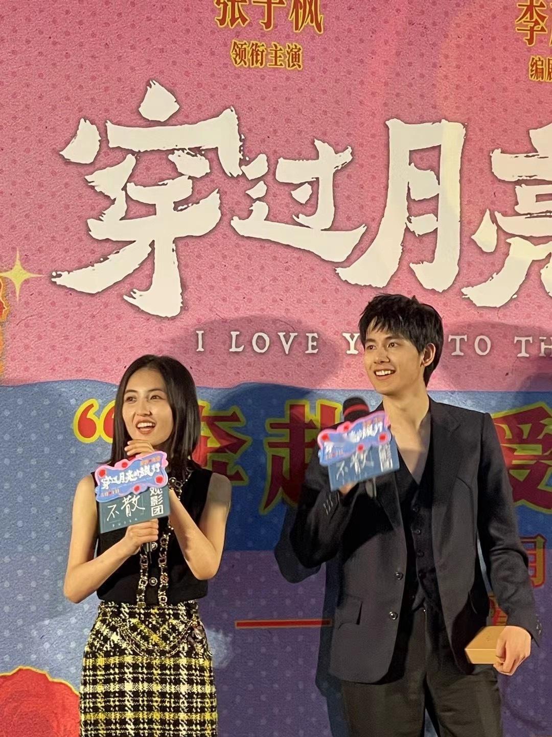 #穿过月亮的旅行#张子枫、胡先煦这俩都开始演小夫妻了…… ​​​