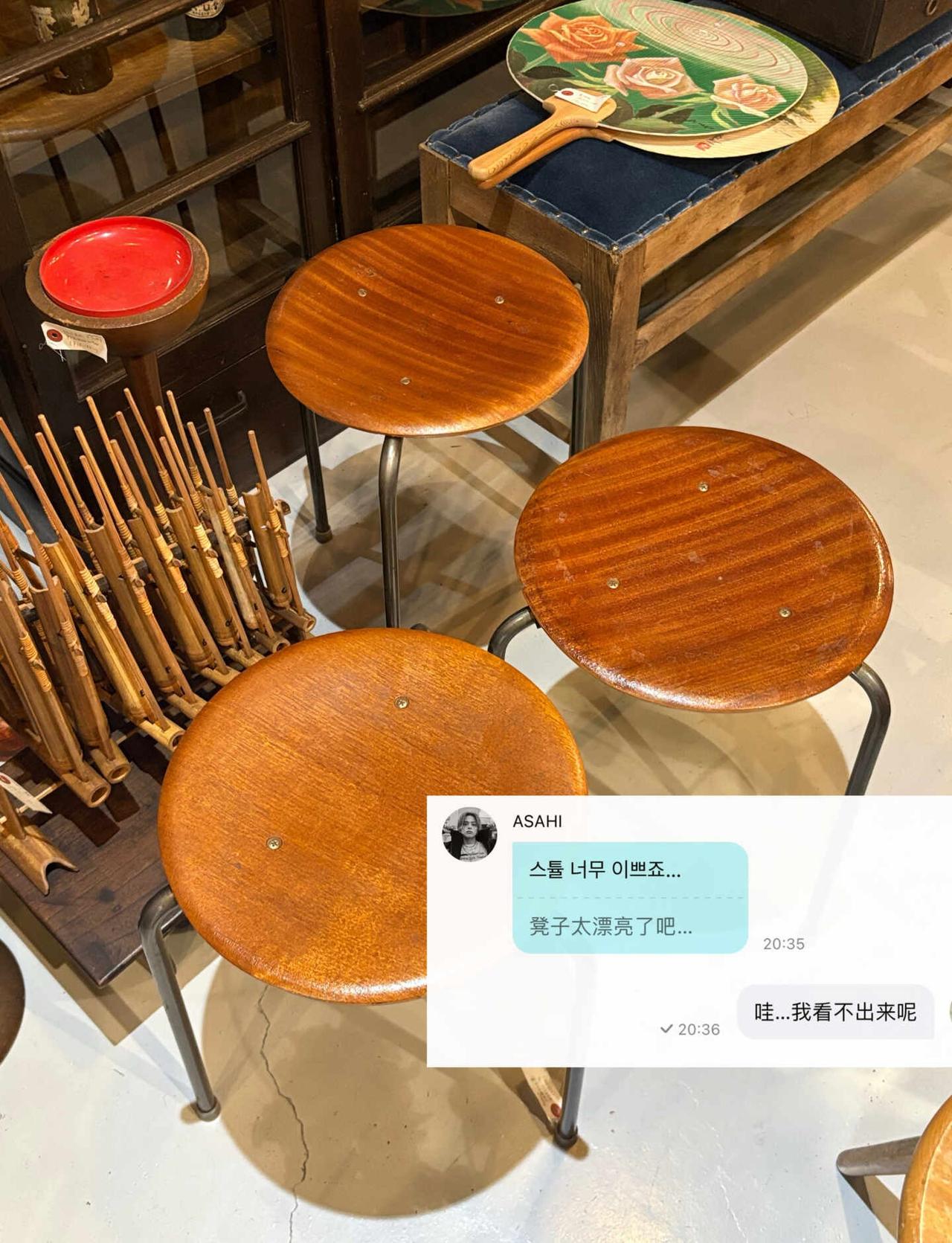 所有人都在陪着这个滨田朝光胡闹！
欧巴 我们之间的话题真的只剩凳子了吗…
宝藏椅