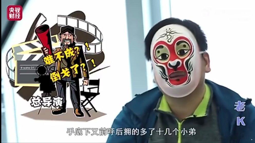 卧底老K收入暴涨315总导演1天1电话果然是金子到哪都会发光。记者老K本来只是去