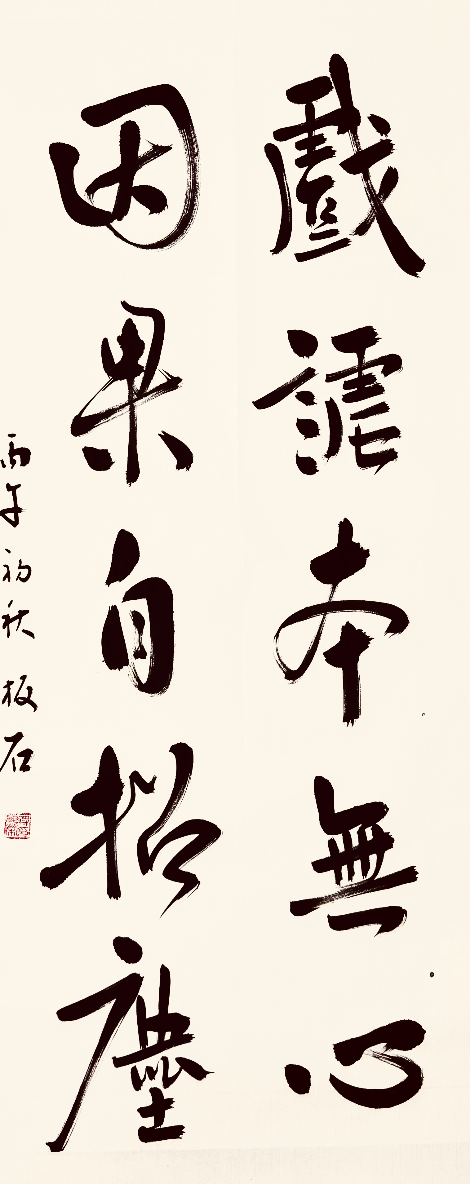 这就尴了尬了……郭德纲 紫禁城