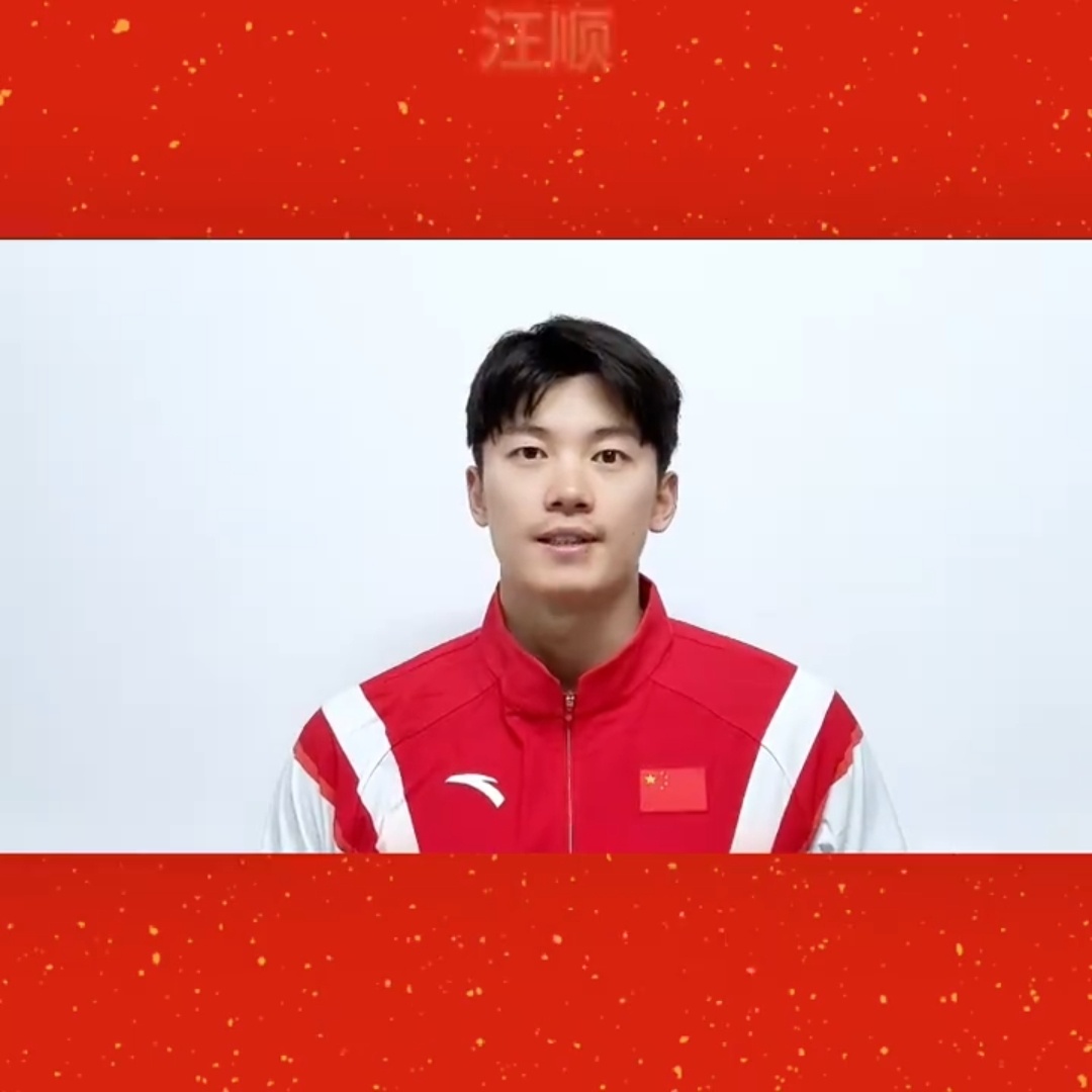 SWim进行时 『9483』20260217 中国游泳队新春祝福掉落🐰：共赴新