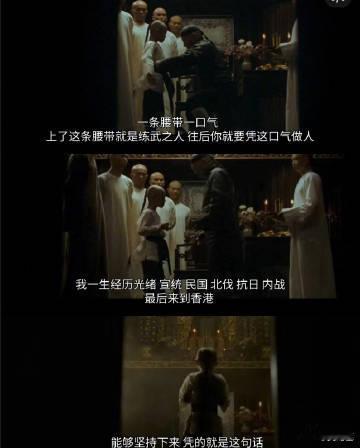 阿娟 一条腰带一口气  阿娟紧系腰带五次，不惧外界风暴。心中有气，脚下有路，冲破