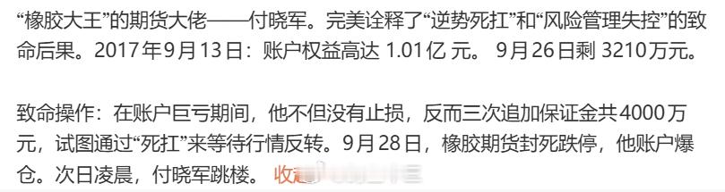 a股 投资上场之前，先给自己设计好：这笔最多允许亏多少 