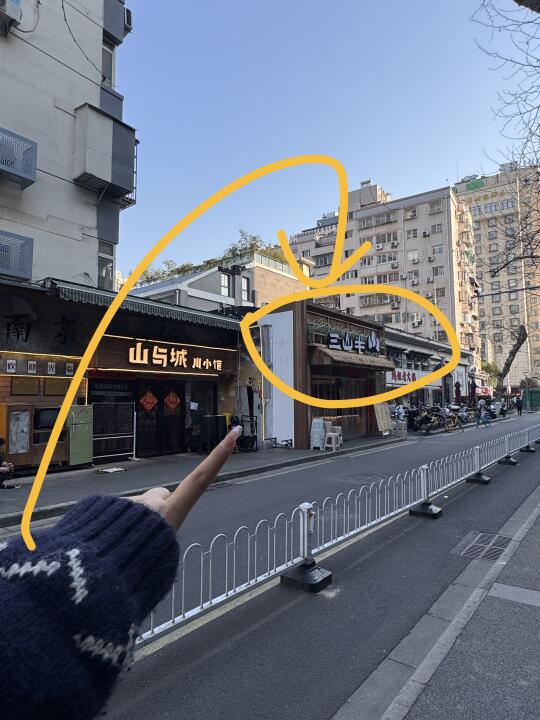我kkk……原来南京真的有！！！