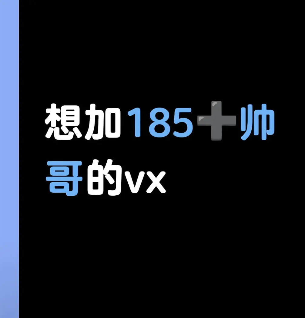 理想型对象 帅哥交友 社交需求 甘大美人 同城互动