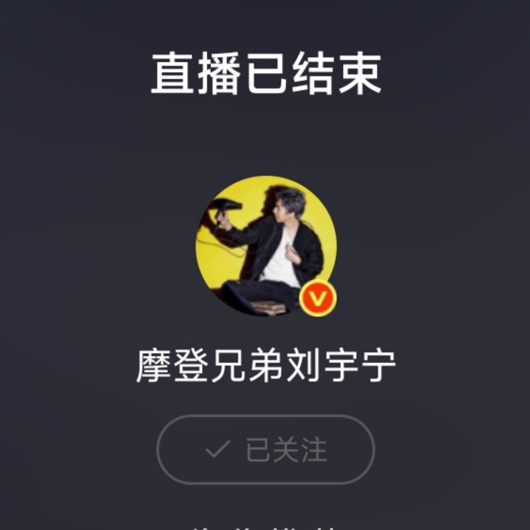 刚好过一会儿下班要回家了！ ​​​