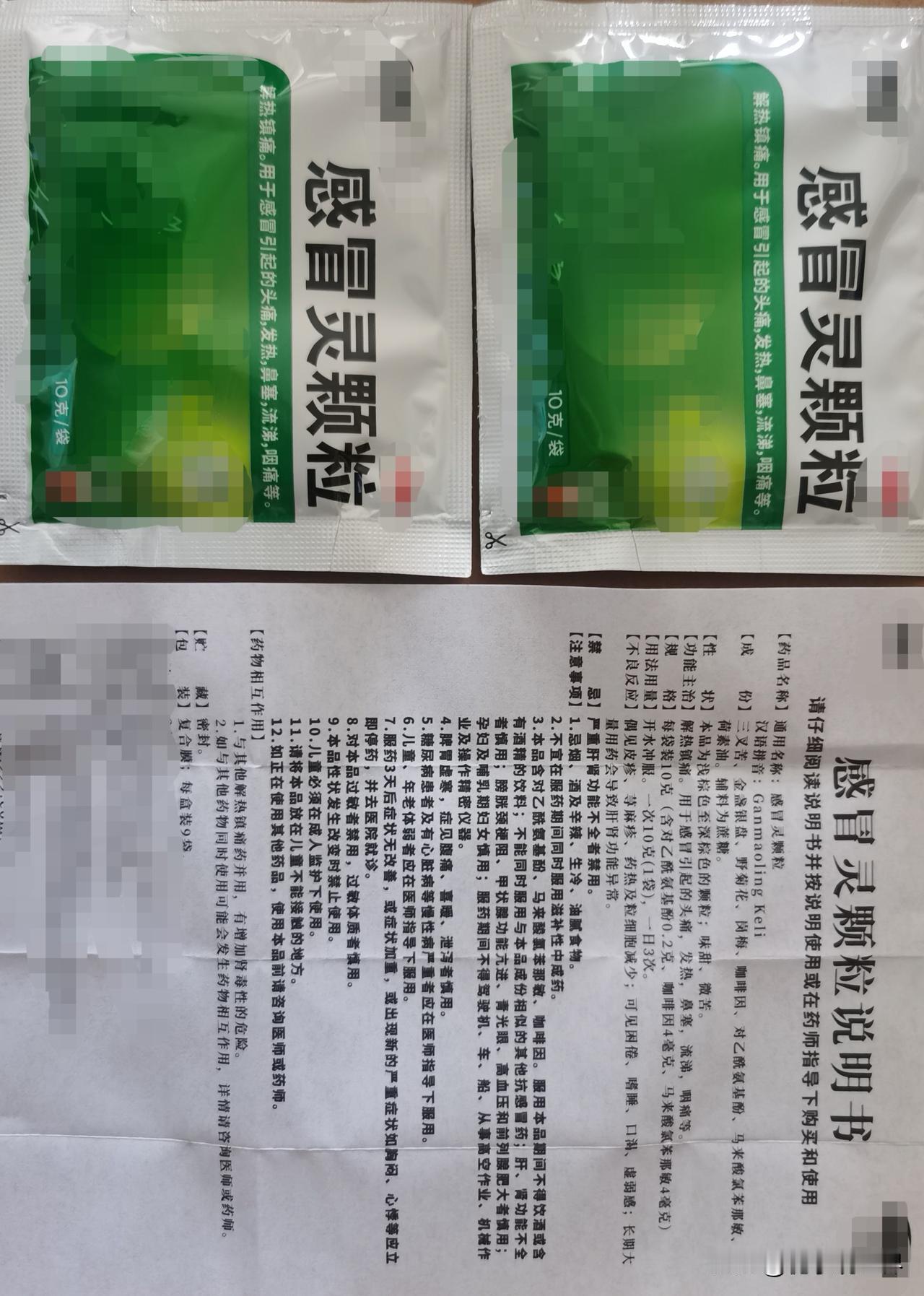门诊拿药后按药袋标签注明方法服用外，还需要阅读药物说明书吗？服药时间与食物有什么