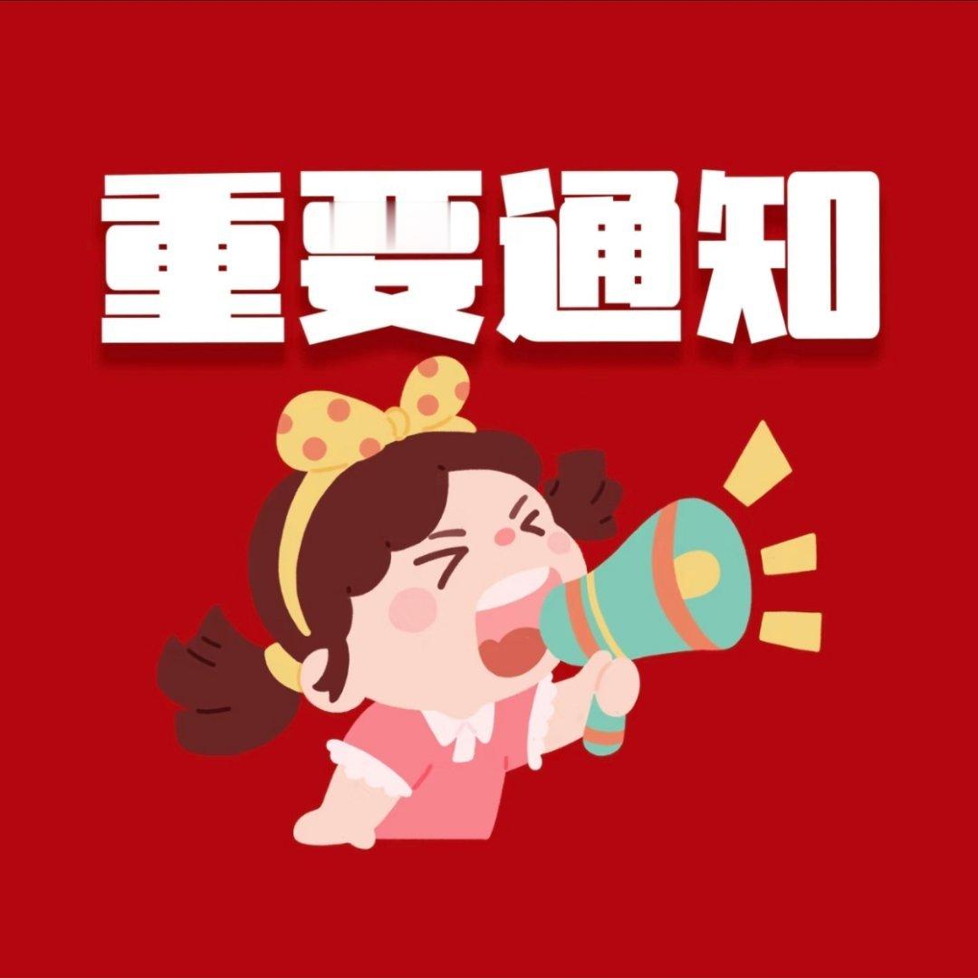 来来来！！金橙评分！！我们已经比别圈和黑子们晚很多了！！而且特别顺手的事儿一分钟