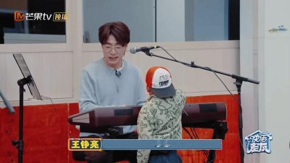 王铮亮音乐小课堂开课了王铮亮 王老师教音乐，简直是把兴趣的种子悄悄种进孩子心里。