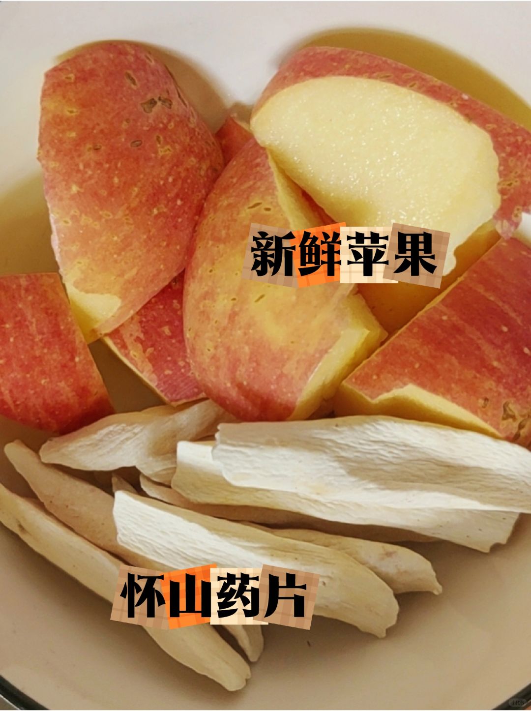 喝了1个月的怀山药苹果水，效果出乎意外！