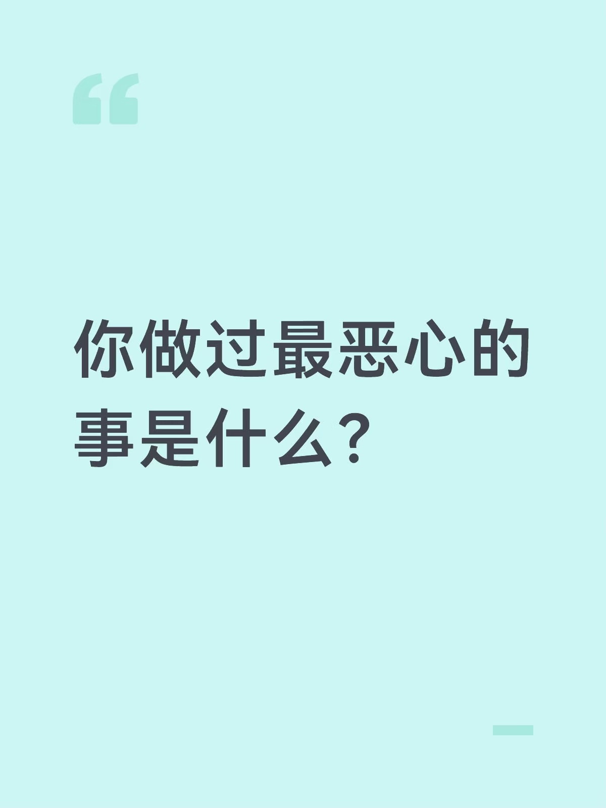 我的天……你xx真是比曹操还曹操。。 