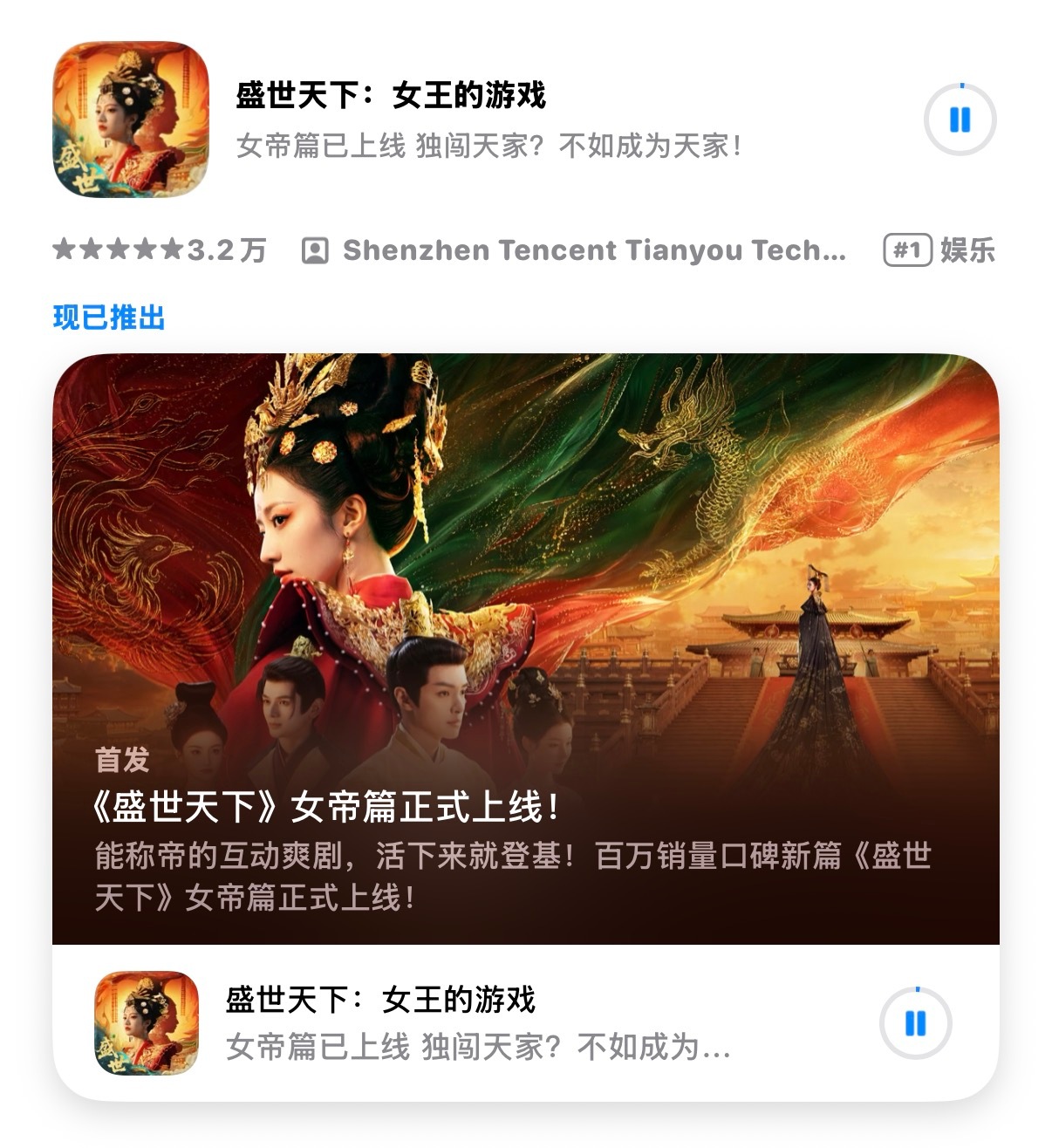 预备备 