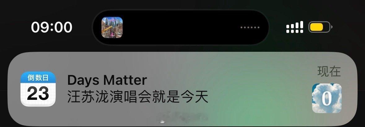 #突然有点明白看演唱会的意义# 上班好累好疲倦 但一想到今天可以见你[泪] ​​