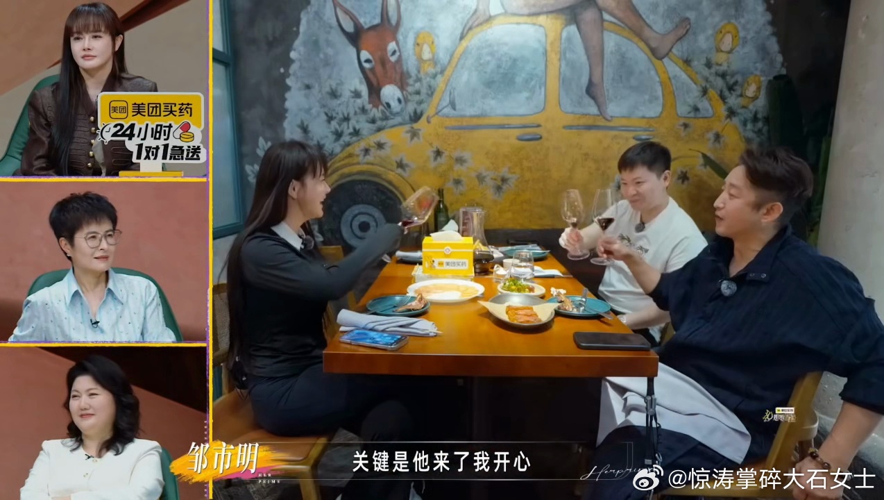 邹市明当兄弟面赶冉莹颖走姐姐当家邹市明冉莹颖已还清3家银行欠款 兄弟还没到呢俩人