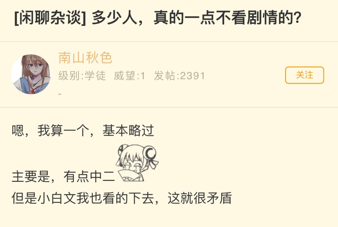 有多少人玩崩铁是真的一点都不看剧情的？#崩坏星穹铁道# #游戏星引力# ​​​