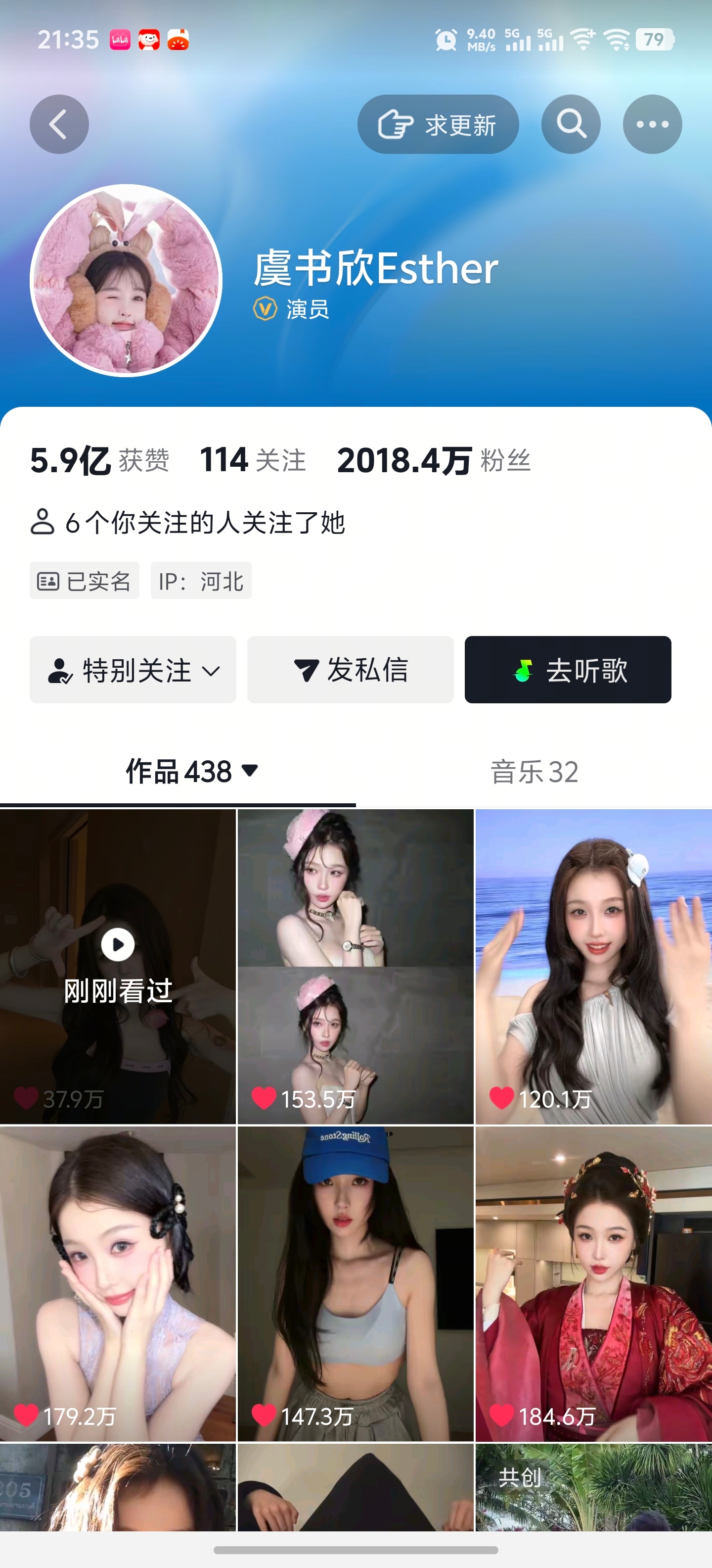 黑水后首次更新视频后是涨粉状态舒心的好总会被大家慢慢发现的