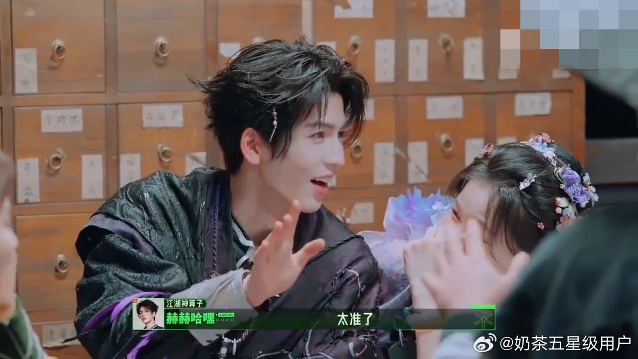 开推为张凌赫宣传这一秒过火开始推理吧开推给张凌赫新剧宣传这段也太好笑了，诡师算到