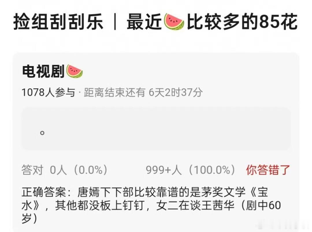 7.4影视综艺SW🍉 