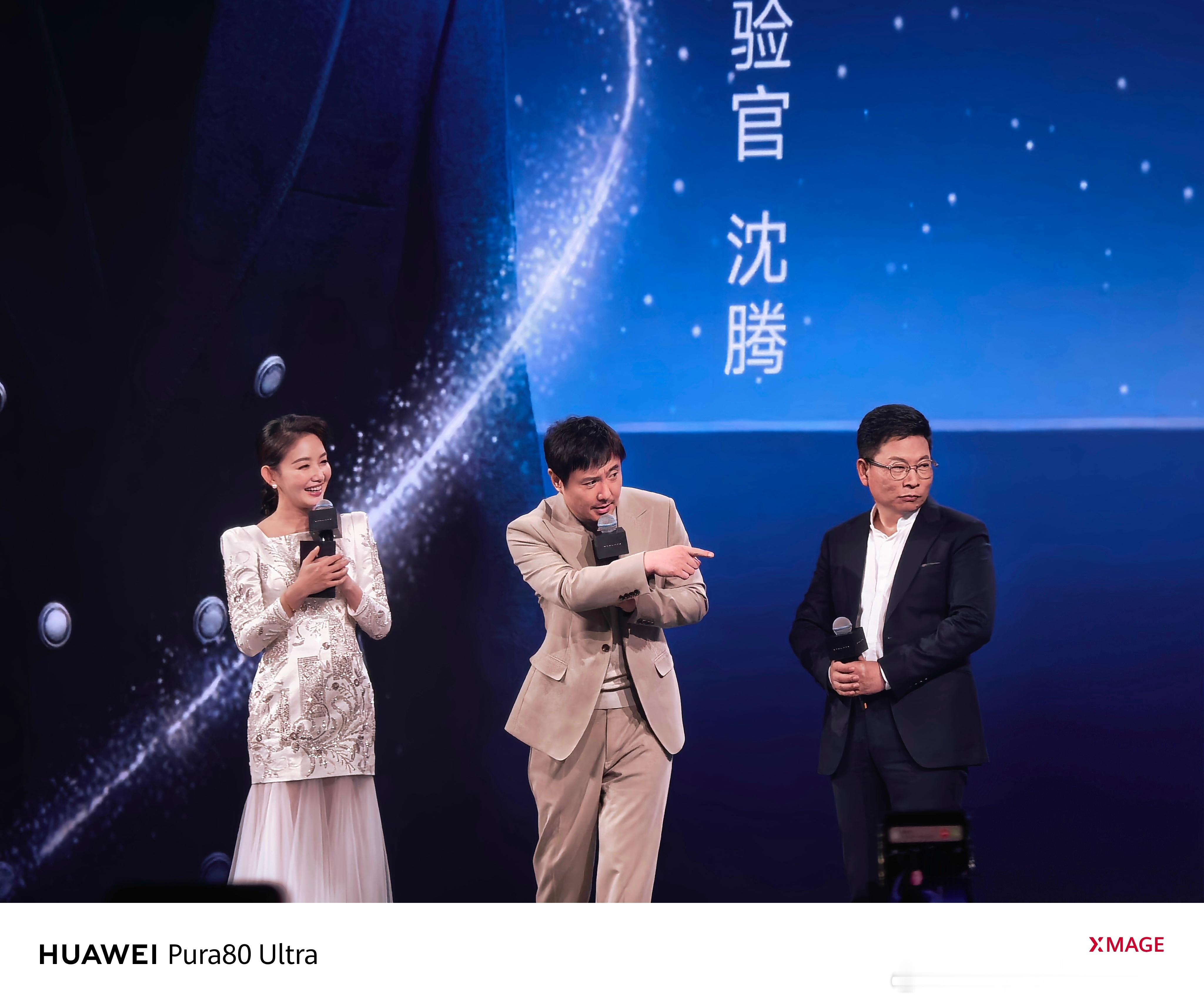 沈腾：我过来了[doge]享界用户星享之夜享界s9 ​​​