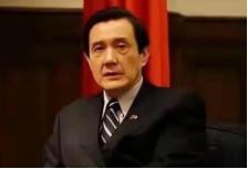 马英九放话了：大陆要是敢动武统一，台湾人不同意！郭台铭也跟着喊：大陆要是打台湾，