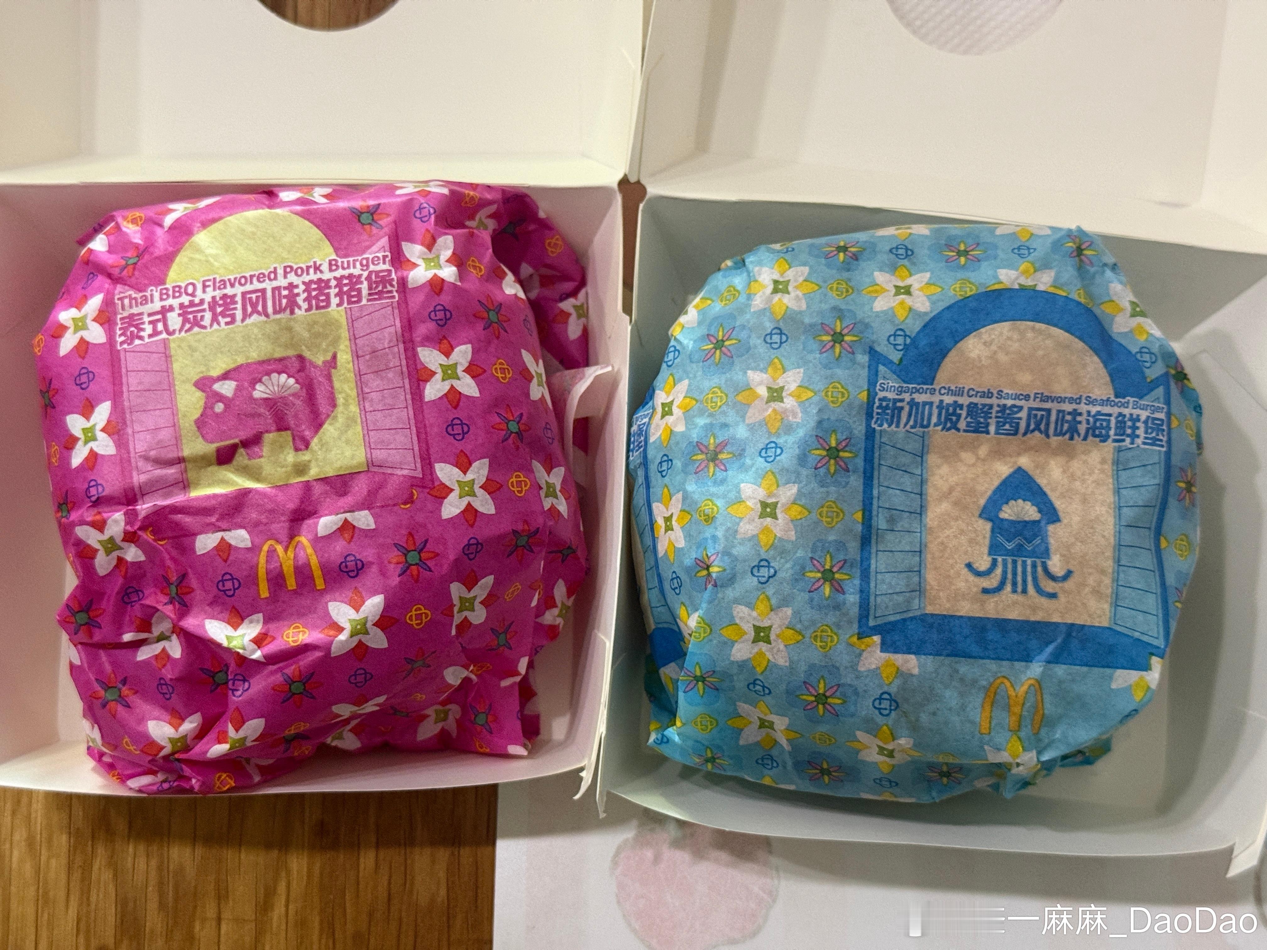 这俩味道都不错！喜欢！[嘻嘻][嘻嘻][嘻嘻]  ​​​