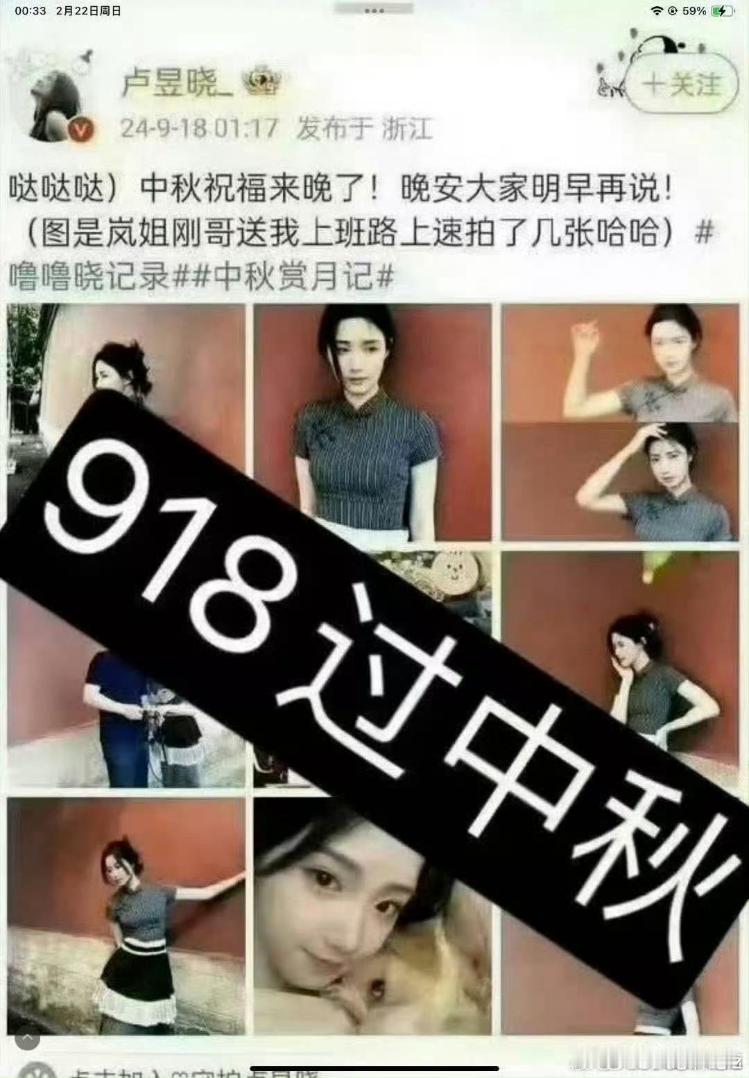卢昱晓有三部待播作品真的嘛 