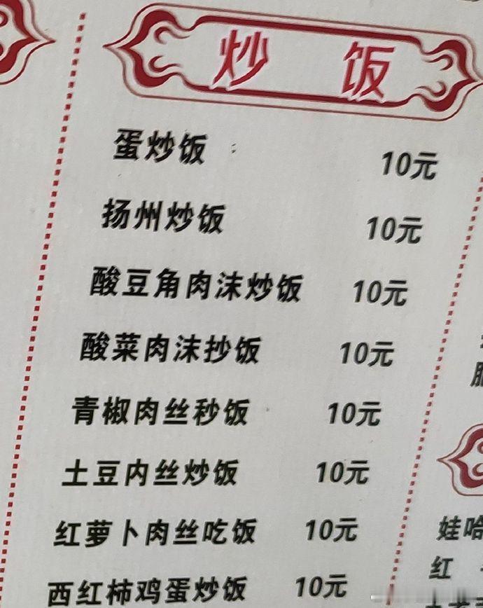 没有要嘲笑的意思，就是每次看到都忍不住笑 