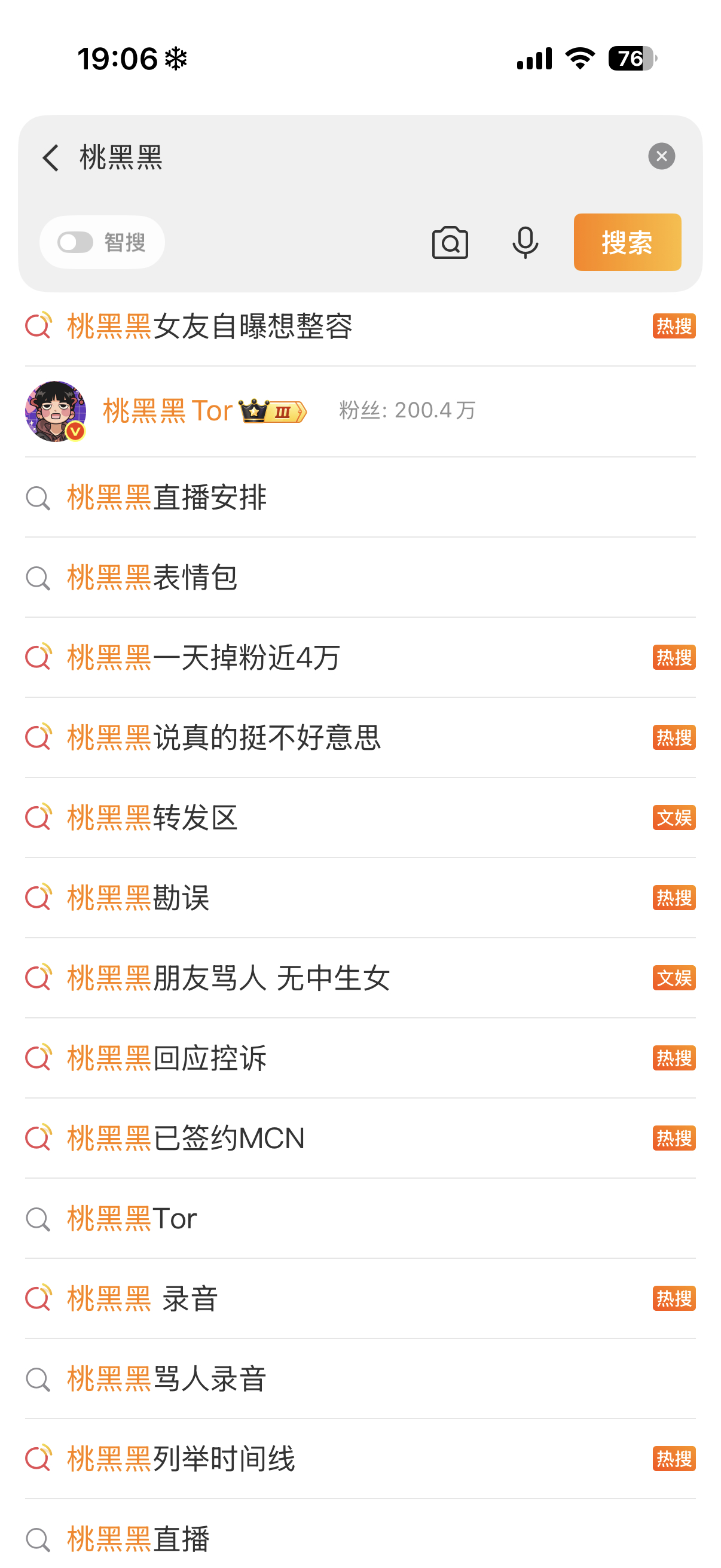 哇哦什么金矿 