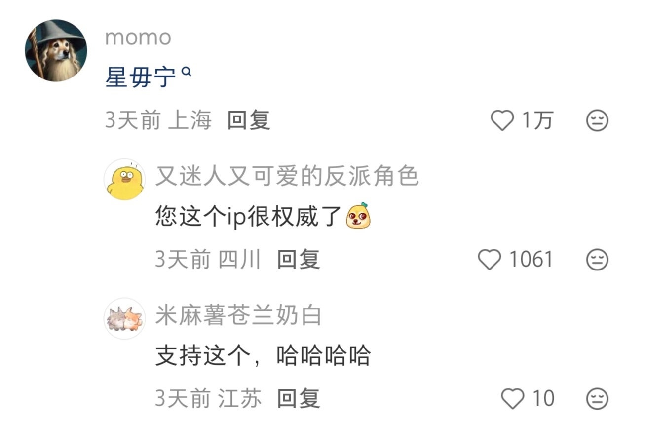 一进来就看到两个评论真是心满意足啊 