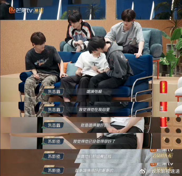 张极vocal考核音色好抓耳 听张极的vocal考核很享受，他的音色在合唱里很抓