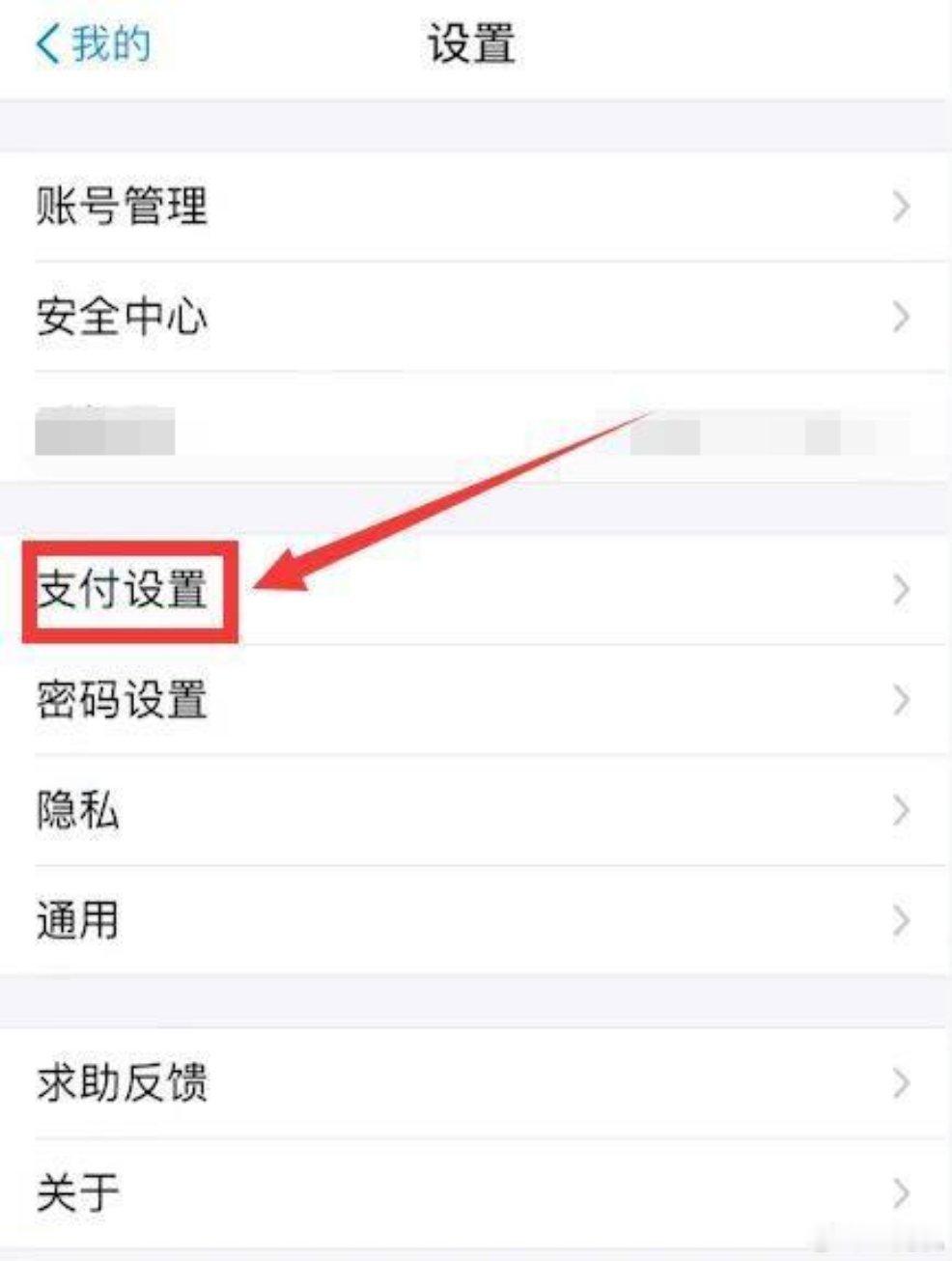 #关闭自动续费仍被扣费#其实很多自动续费都绑定在了支付宝和微信里的自动扣款里，只