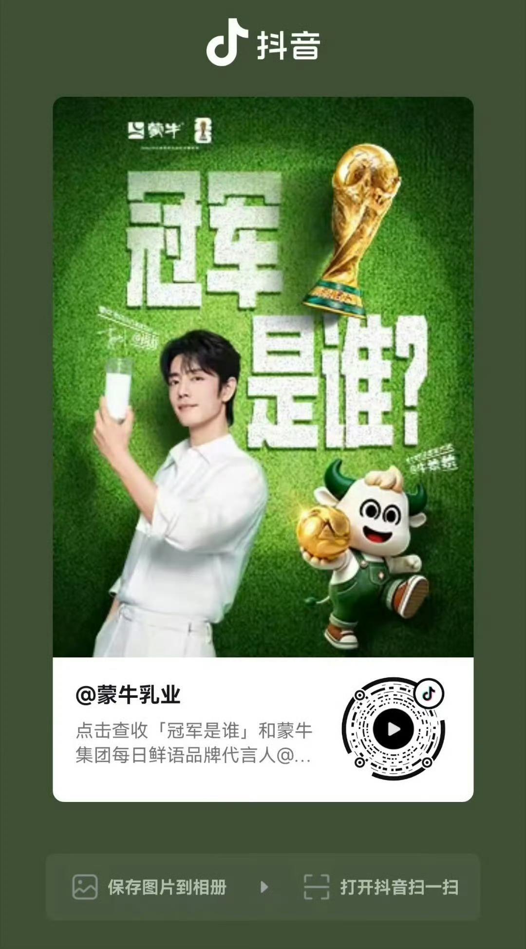 6月29号

需要很多很多虾……
抖，视频号♥