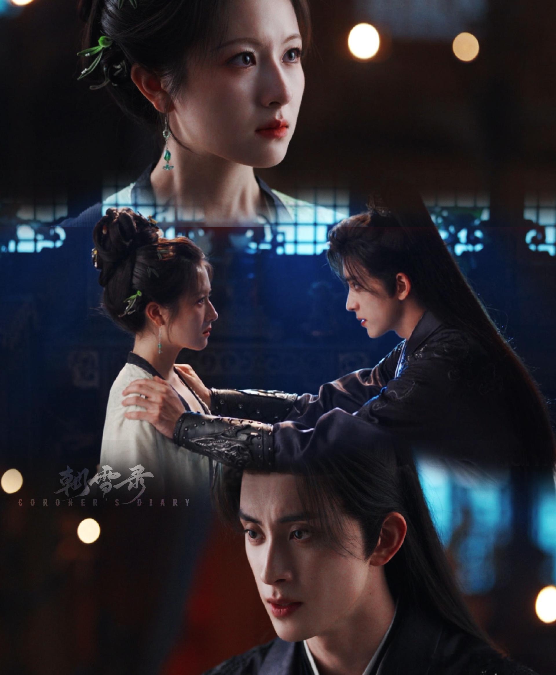 内娱第一对这么强婚后感的cp 《朝雪录》里千燕莞语这对太绝啦！燕迟和秦莞一起查案