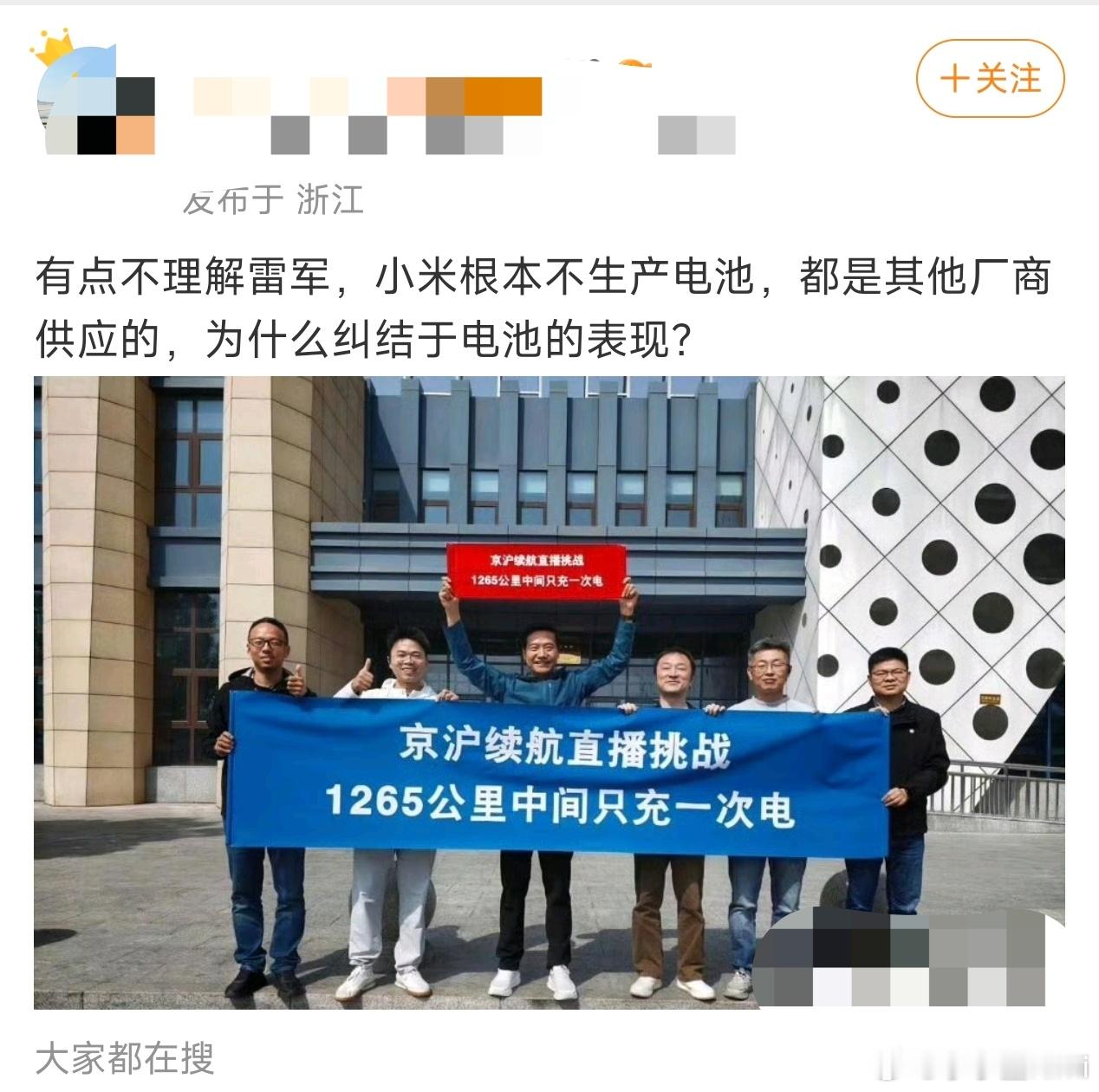 电车不纠结电池的表现，那要纠结什么？