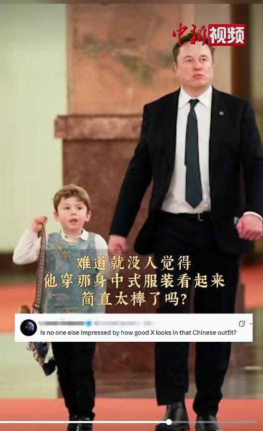 这次跟随特朗普出访的美国商界大佬中，最出彩的并非是库克，也不是黄仁勋，而是我们的