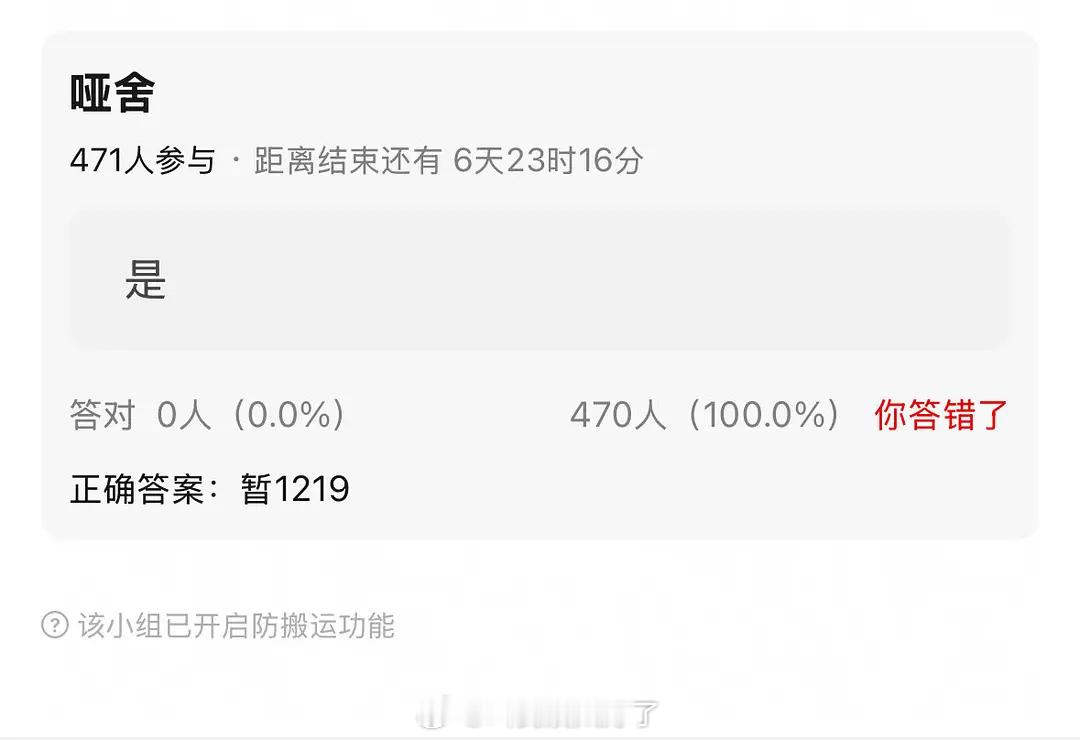 《哑舍》可能真要来了！ 高伟光和梁靖康的组合，你会不会去看？