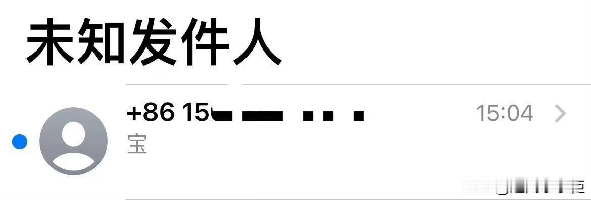 我以为爱情来了