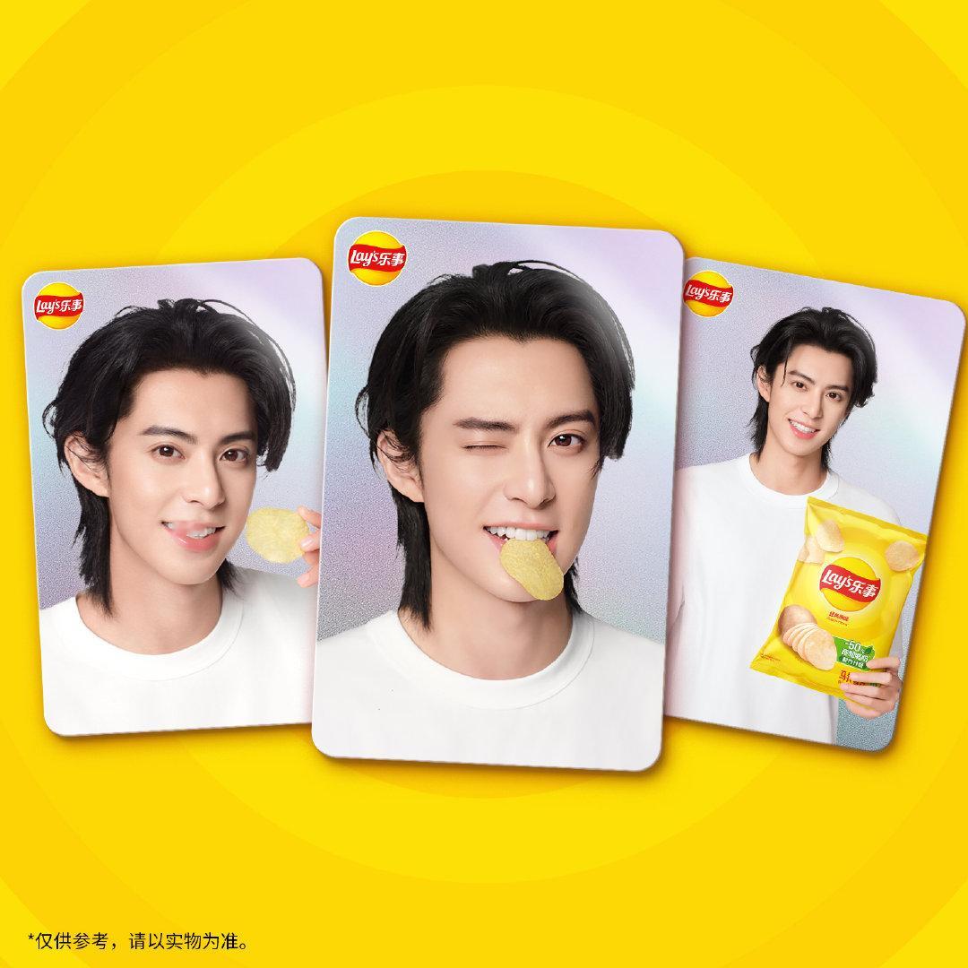 王鹤棣吃薯片都这么帅谁懂啊！棣棣和薯片合作的周边直接把幸福感拉满～品牌眼光绝了，
