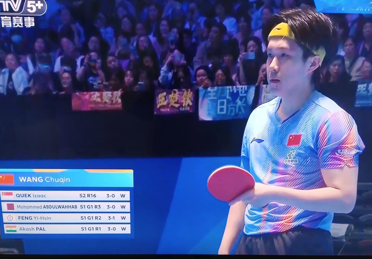 检验周启豪🇨🇳实力的机会来了[笑哭]，
王楚钦🇨🇳VS周启豪🇨🇳！