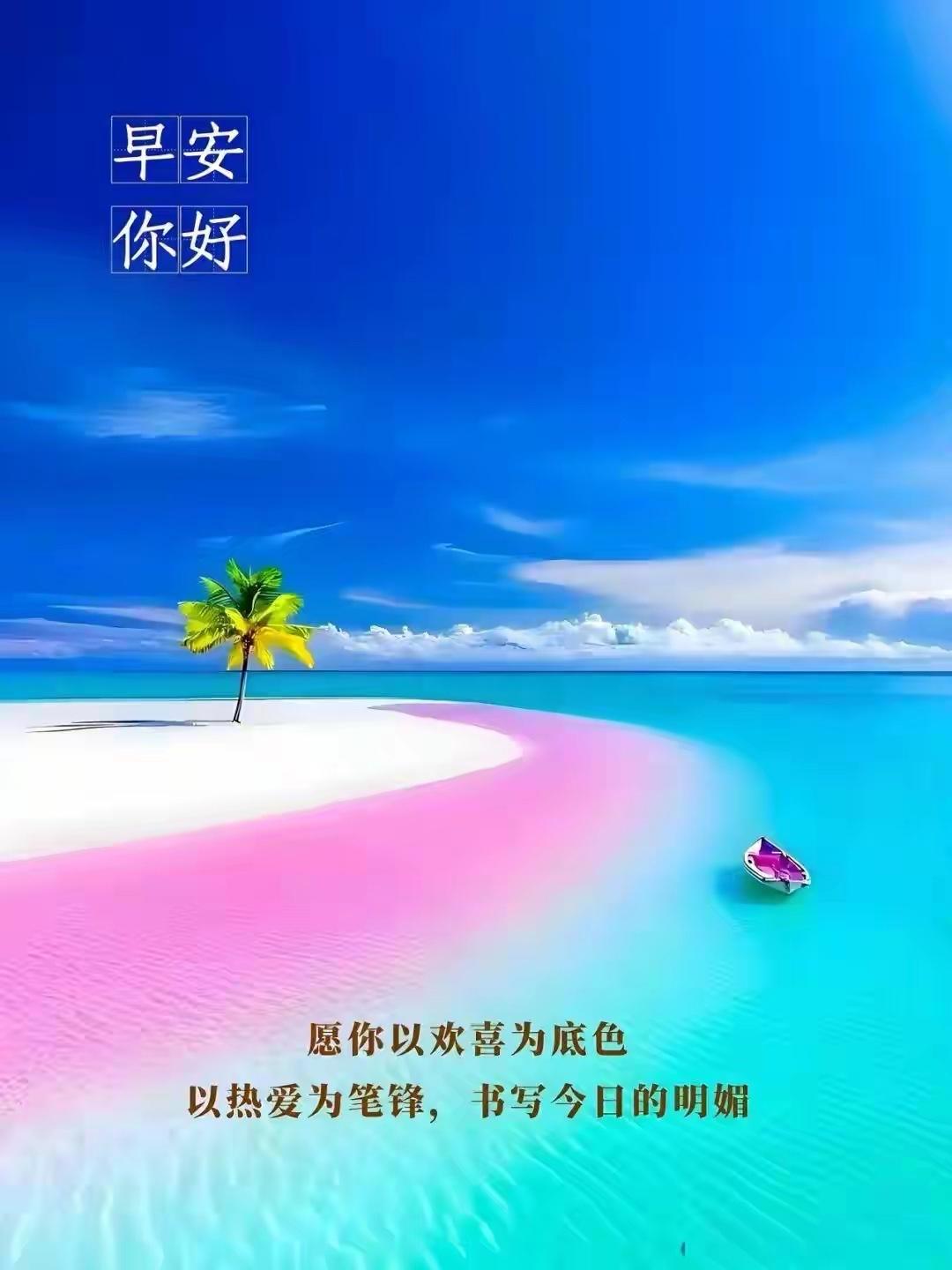 晨光
正用最轻的指尖，
推开世界的窗。
微风路过檐角，
顺走昨夜里
未写完的梦，