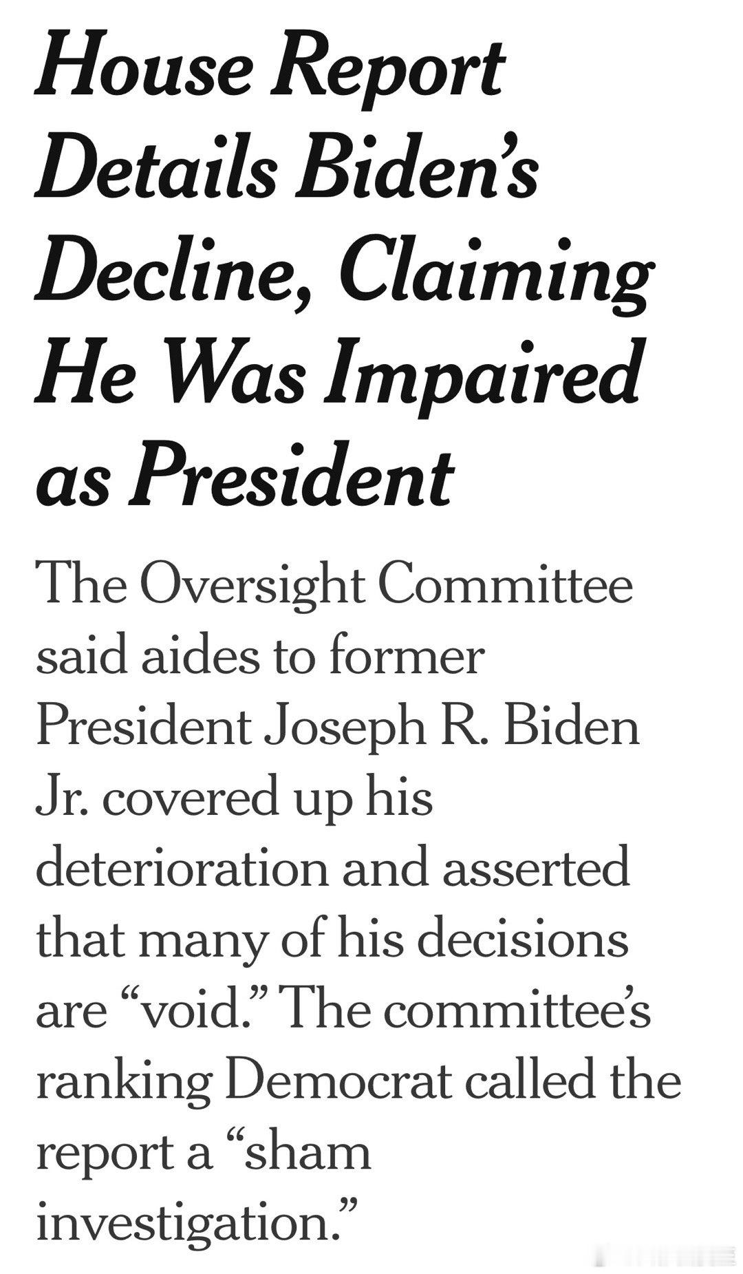 众议院发布“调查”报告：Biden脑子有问题，决策是助手做的，应视为无效，例如他
