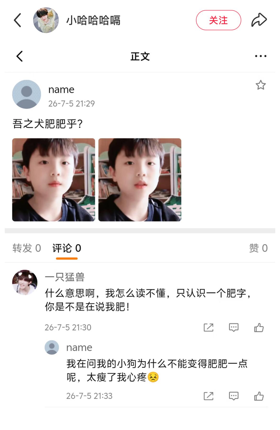 守护我家小狗的脸颊肉！cr：🍠11435774648 